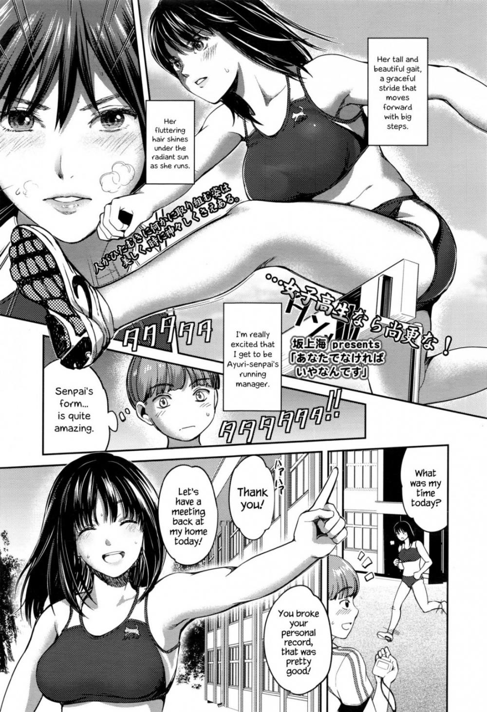 Hentai Manga Comic-If It's Without You, I Don't Want It-Read-1